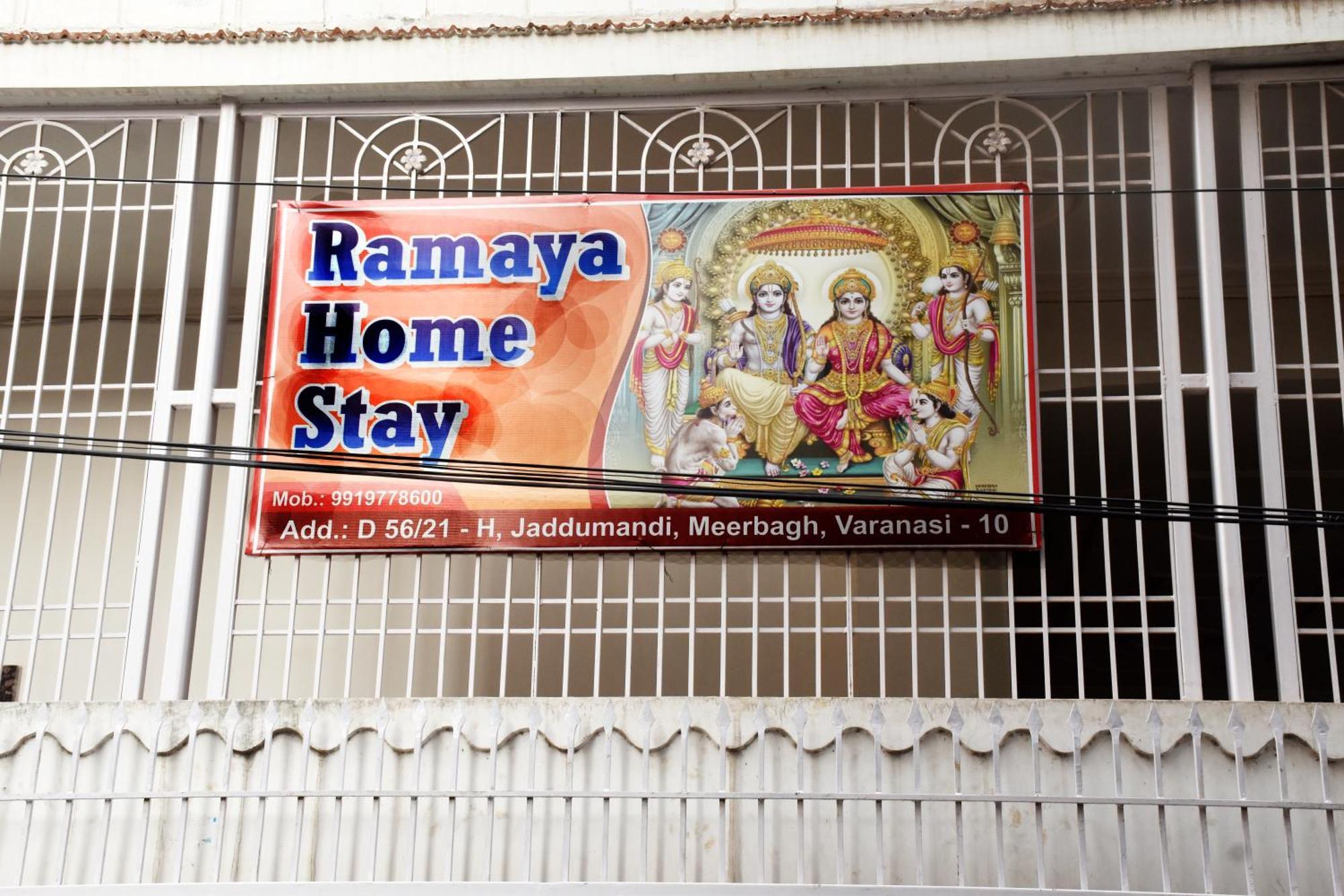 Ramaya Home Stay Варанаси Экстерьер фото